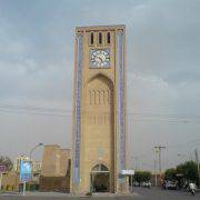 ساعت مسجد جامع کبیر یزد