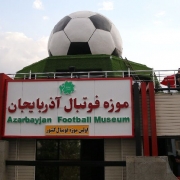 موزه فوتبال کشور